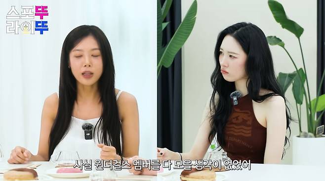 사진=유빈 유튜브