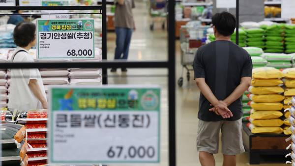쌀&nbsp;소매가격이 심리적 마지노선으로 여겨지는 20㎏당 평균 6만원을 넘어섰다. 3일 한국농수산식품유통공사 집계에 따르면 전날&nbsp;쌀&nbsp;20㎏ 평균 소매가격은 6만294원으로 작년보다 17.2% 상승했다. 사진은 이날 서울 한 대형마트&nbsp;쌀&nbsp;판매 매장 모습. 사진=연합뉴스 제공