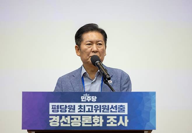 정청래 더불어민주당 대표가 6일 경기 고양시 일산서구 킨텍스에서 열린 '평당원 최고위원 선출 경선공론화 조사'에서 인사말을 하고 있다. (사진/더불어민주당 제공)