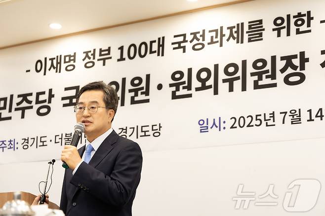 지난 7월 14일 김동연 경기도지사가 서울 여의도의 한 식당에서 열린 더불어민주당 경기지역 국회의원 및 원외위원장들과 정책간담회에서 발언하고 있다. (경기도 제공. 재판매 및 DB 금지) /뉴스1