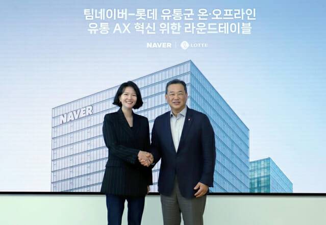 지난 5일 경기도 성남시 분당구 네이버 1784에서 김상현 롯데 유통군 총괄대표 부회장(오른쪽)과 최수연 네이버 대표가 온·오프라인 유통 AX(AI Transformation) 혁신을 위한 라운드테이블을 가졌다. (제공=롯데 유통군)