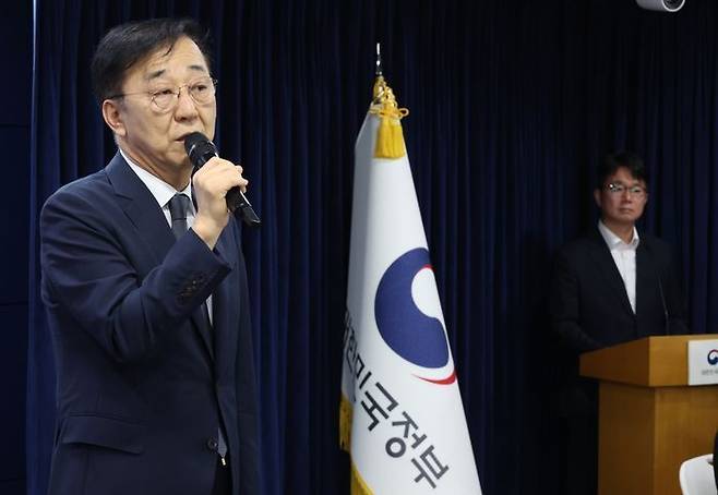 김윤덕 국토교통부 장관.ⓒ뉴시스