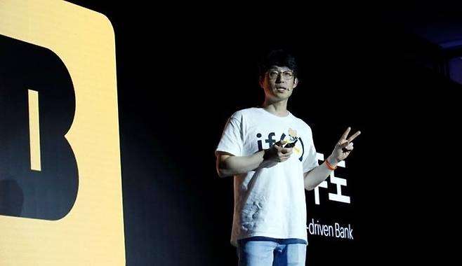 정규돈 카카오 CTO(최고기술책임자).ⓒ연합뉴스