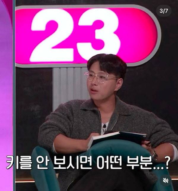 방송에 출연한 안재관씨/사진=안재관씨