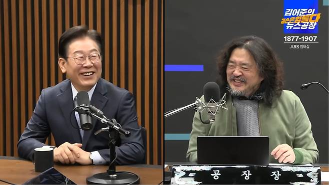 대선 하루 전인 지난 6월 2일 이재명 당시 더불어민주당 후보는 김어준씨가 진행하는 유튜브 채널 <김어준의 겸손은힘들다 뉴스공장>에 출연했다. 유튜브 캡처