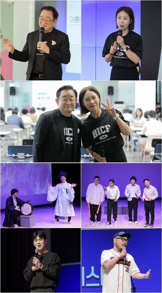 (사)부산국제코미디페스티벌 조직위원회