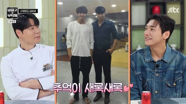 JTBC ‘냉장고를 부탁해 since 2014’ 캡처