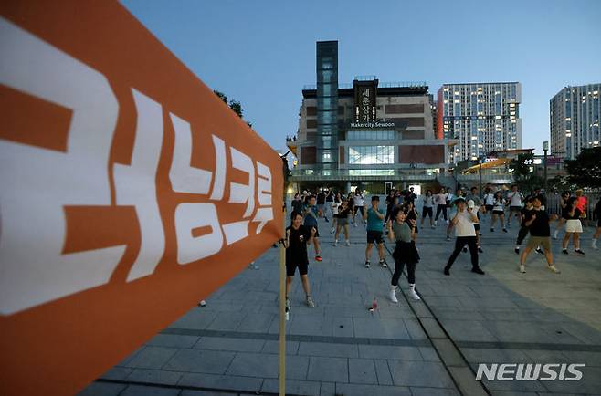 [서울=뉴시스] 고승민 기자 = 7일 서울 종로구 다시세운광장에서 열린 7979 동네방네 러닝크루 행사에서 참가자들이 달리기를 하고 있다. 7979 러닝크루는 서울시의 생활체육 프로그램으로 올해 4월 시작한 이후 현재까지 약 2000명이 참여했다. 매주 목요일 오후 7시 광화문광장과 반포한강공원, 여의도공원에서 누구나 참가 가능하다. 서울시는 또 이날과 오는 14일 종로·강서·도봉구로 찾아가 지역 주민과 함께하는 '7979 동네방네 러닝크루'를 시범 운영한다. 2023.09.07. kkssmm99@newsis.com