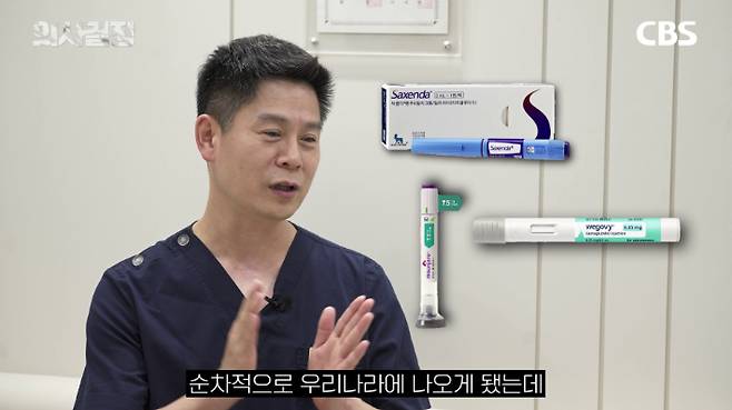 닥터리가정의학과의원 이진복 원장 편 '의사결정' 유튜브 캡처