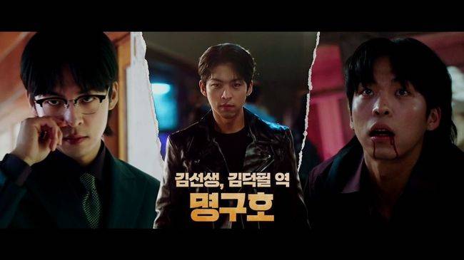 방송 화면 캡처