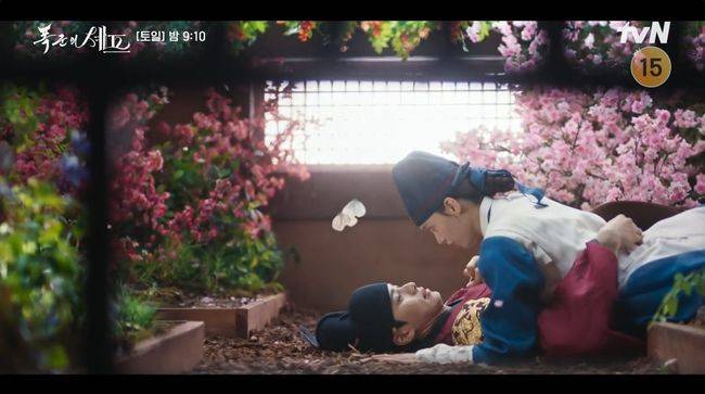 방송 화면 캡처