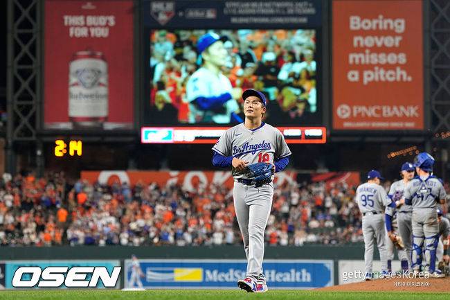 [사진] 야마모토 요시노부 ⓒGettyimages(무단전재 및 재배포 금지)