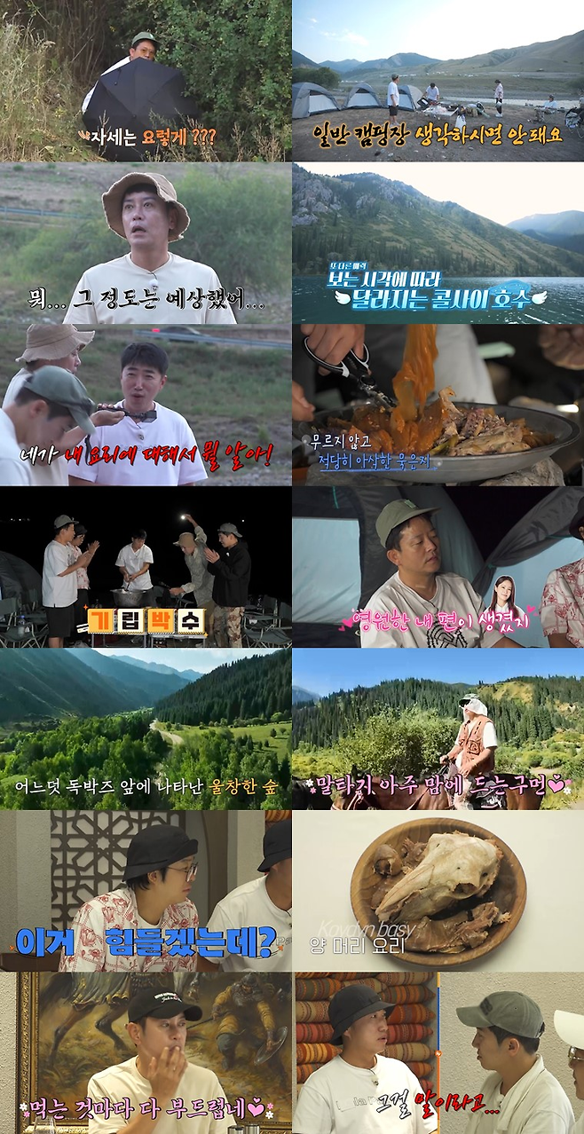 채널S, SK브로드밴드