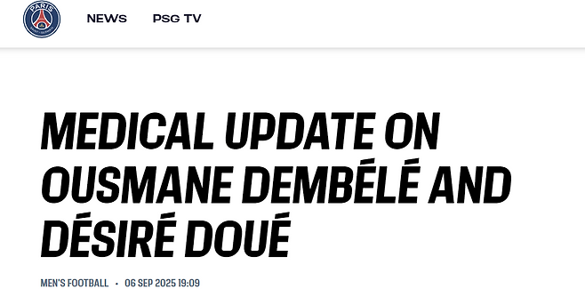 뎀벨레와 두에 부상 소식. PSG 공식 홈페이지 캡처