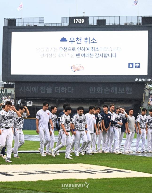 6일 서울 잠실야구장 열린 예정인 2025 신한 SOL Bank KBO리그 두산 베어스 대 LG 트윈스 경기가 갑자기 쏟아진 폭우에 우천 최소됐다. 두산 선수들이 팬들에게 인사하고 있다. 순연된 경기는 9월 10일 열린다. /사진=김진경 대기자