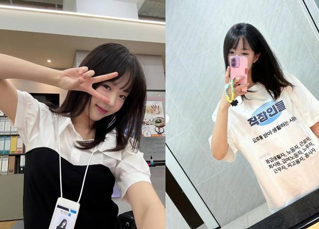 지예은 / 사진=지예은 인스타그램