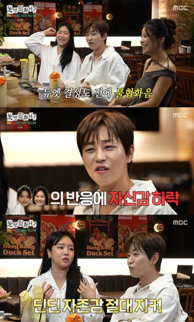 랄랄 딘딘 솔라