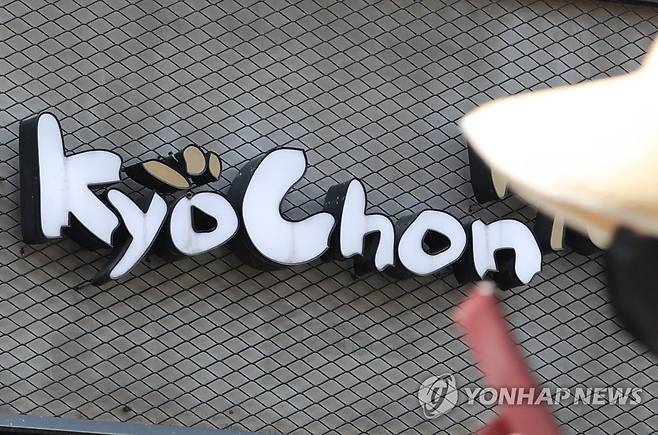 교촌치킨 (서울=연합뉴스) 이재희 기자 = 서울의 한 교촌치킨 매장. 2023.4.3 scape@yna.co.kr