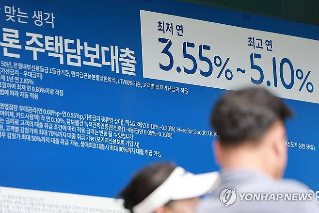 수도권·규제지역 매매·임대 주담대 원천봉쇄 (서울=연합뉴스) 신현우 기자 = 내일부터 무주택자의 규제지역 주택담보인정비율(LTV) 상한이 40%로 강화된다. 수도권·규제지역에서 주택매매·임대사업자는 주담대 대출을 받을 수 없고, 1주택자의 전세대출 한도는 2억원으로 일괄 축소된다.
    정부는 7일 부동산 관계장관회의를 열고 이 같은 내용의 '주택공급확대 방안'을 발표했다.
    사진은 이날 서울 시내 한 은행에 붙어 있는 주택담보대출 상품 현수막. 2025.9.7 nowwego@yna.co.kr