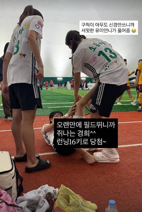 사진=김진경 SNS