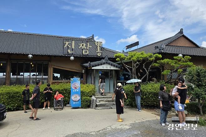 청국장이나 맷돌순두부를 파는 곳이 아니다. 짬뽕집이다. /황성규기자 homerun@kyeongin.com