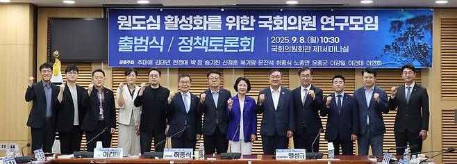 ▲&nbsp;8일 국회 의원회관에서 열린 '원도심 활성화를 위한 국회의원 연구모임 출범식 및 정책토론회'에서 참가자들이 기념촬영을 하고 있다. /사진제공=이건태 의원실