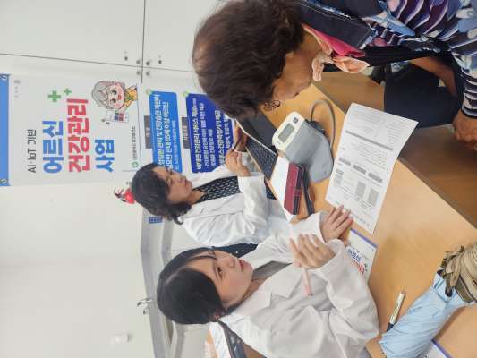 대전 중구, AI·IoT기반 어르신 건강관리사업으로 노년건강 지킨다
