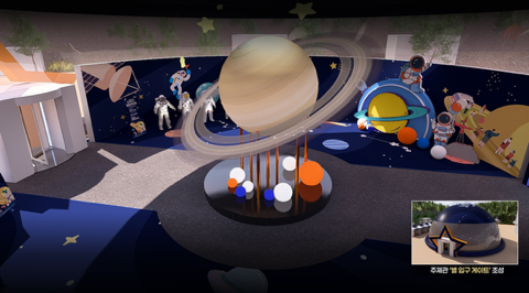 ▲ 보현산별빛축제 토성 주제관