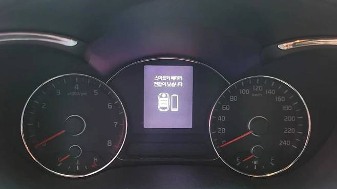 스마트키 배터리 부족 경고등