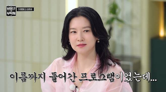 (사진=JTBC 방송화면)