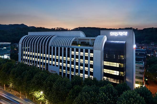 일동제약그룹 본사 전경. /일동제약 제공