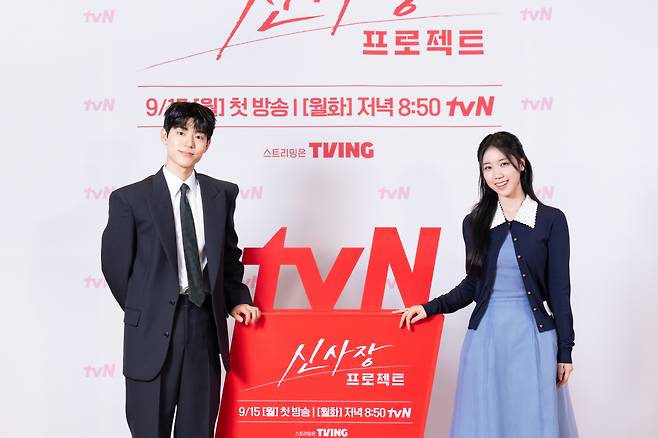 사진=tvN