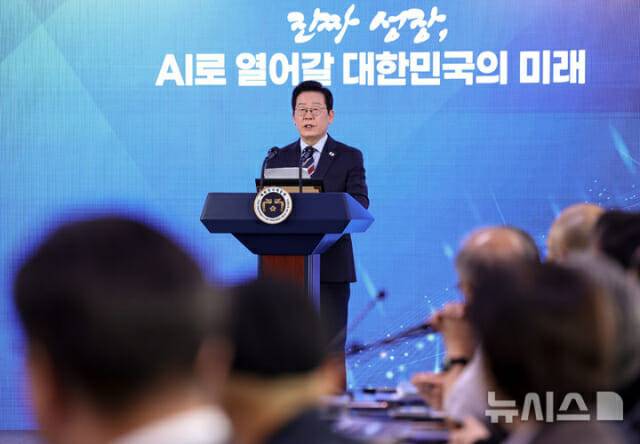 [서울=뉴시스] 고범준 기자 = 이재명 대통령이 8일 서울 중구 서울스퀘어에서 열린 대한민국, AI로 날다 국가인공지능(AI) 전략위원회 출범식에서 발언하고 있다. (대통령실통신사진기자단) 2025.09.08.