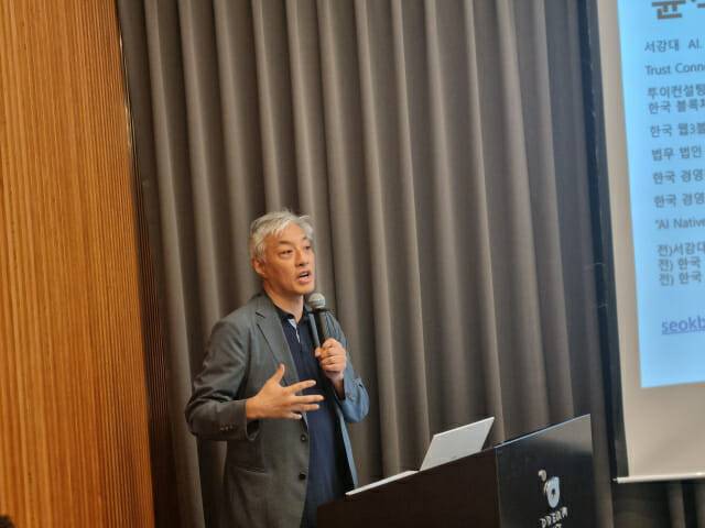 윤석빈 트러스트커넥터 대표 (사진=조이환 기자)