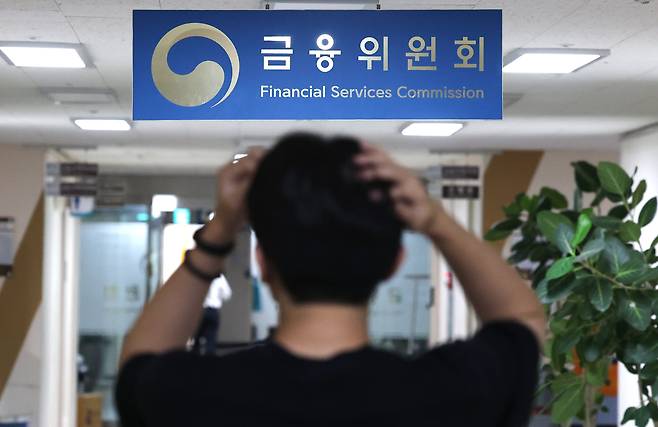 금융위원회는 2008년 이후 17년 만에 금융감독위원회(금감위) 체제로 돌아가게 됐다. '금융위-금감원' 금융 담당 조직이 재경부-금감위-금감원-금융소비자보호원(금소원) 등 4개로 확대·개편된다.사진은 8일 서울 종로구 정부서울청사 내 금융위원회 모습./뉴스1