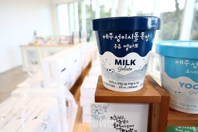 농식품부 모태펀드 지원 우수 사례로 꼽히는 미스터밀크는 성이시돌 목장에서 생산되는 원유를 100% 공급받아 우유, 치즈, 요거트, 아이스크림 등 다양한 프리미엄 제품을 선보이고 있다. ⓒ농식품부 공동취재단
