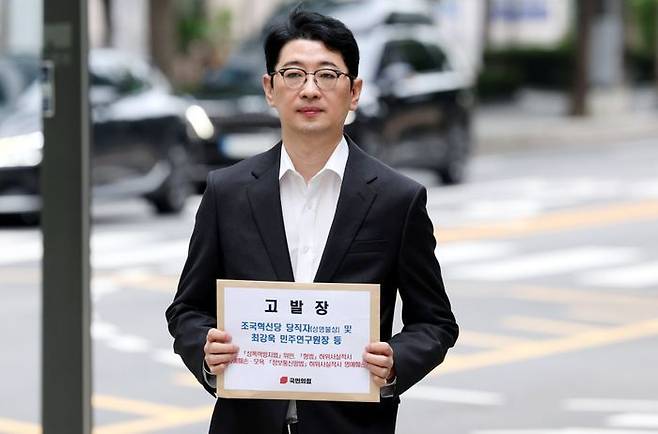 주진우 국민의힘 의원이 8일 오전 서울 종로구 서울경찰청 앞에서 '조국혁신당 당직자(성명불상) 및 최강욱 민주연구원장' 등에 대해 성폭력방지법 위반 등으로 고발하기 위해 민원실로 향하고 있다. ⓒ뉴시스