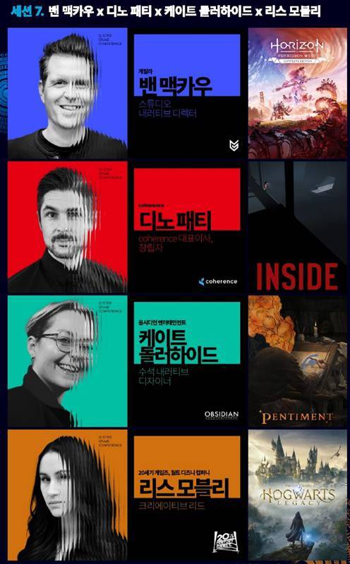 밴 맥카우, 디노 패티, 돌러하이, 리스 모블리