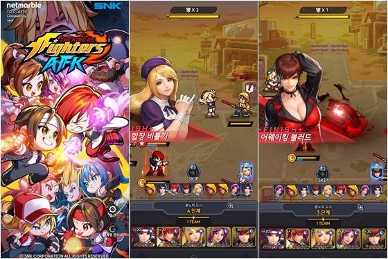 ‘킹오브파이터 AFK’