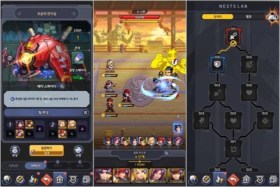 ‘킹오브파이터 AFK’