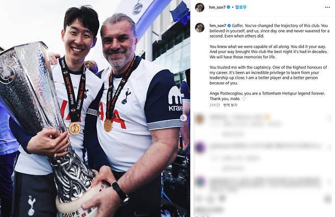 7일 포스테코글루 감독(오른쪽)의 경질 뒤 SNS를 통해 감사 인사를 전한 손흥민. 그는 포스테코글루 감독을 두고 "영원한 토트넘의 전설"이라는 찬사를 전했다. 사진=손흥민 SNS