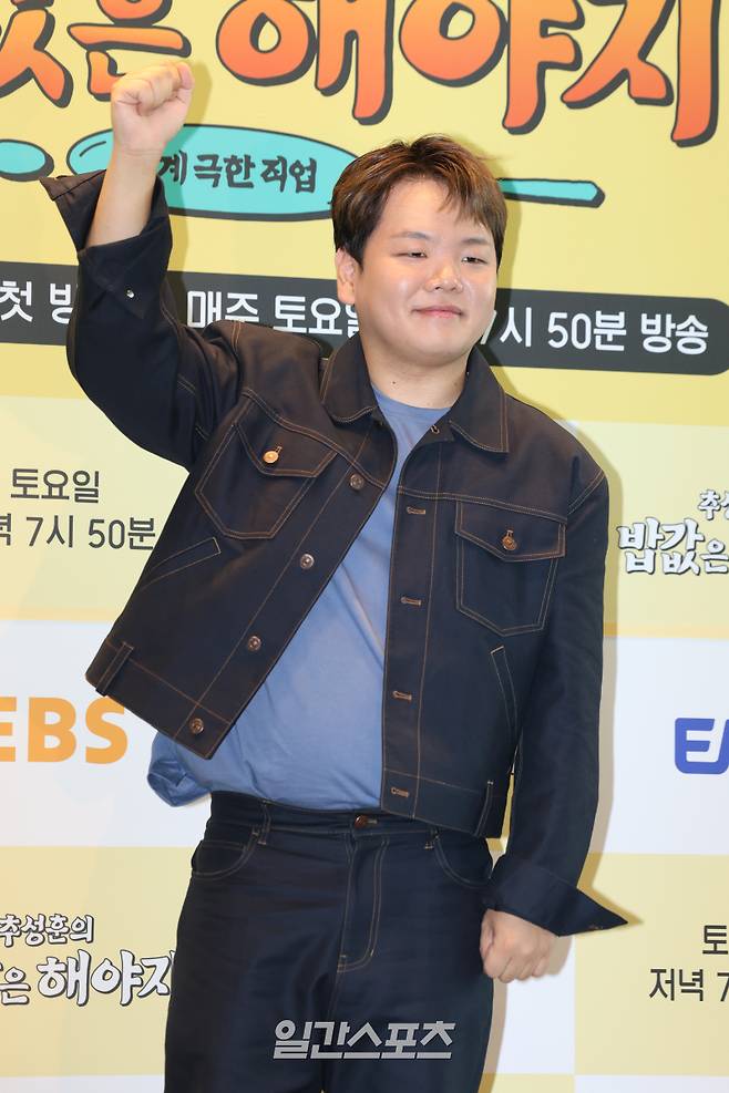 유튜버 곽준빈(곽튜브)가 23일 오전 서울 영등포구 TWO IFC에서 진행된 ENA와 EBS 공동제작 '추성훈의 밥값은 해야지' 제작발표회에 참석해 포토타임을 갖고 있다. '추성훈의 밥값은 해야지'는 '아조씨' 추성훈이 세계 극한 직업에 도전하고 땀 흘려 번 밥값만큼 즐기는 현지 밀착 리얼 생존 여행기. 오는 26일 저녁 7시 50분 첫 방송. 서병수 기자 qudtn@edaily.co.kr /2025.07.23/