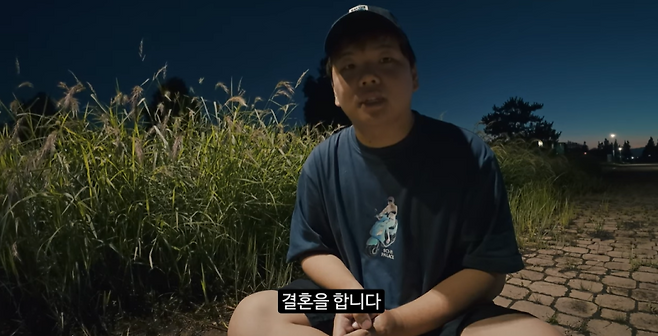 곽튜브 결혼&혼전임신 직접 발표 “열렬히 준비하다 세 명 됐다”