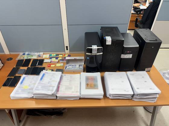 압수물. 사진 경기북부경찰청