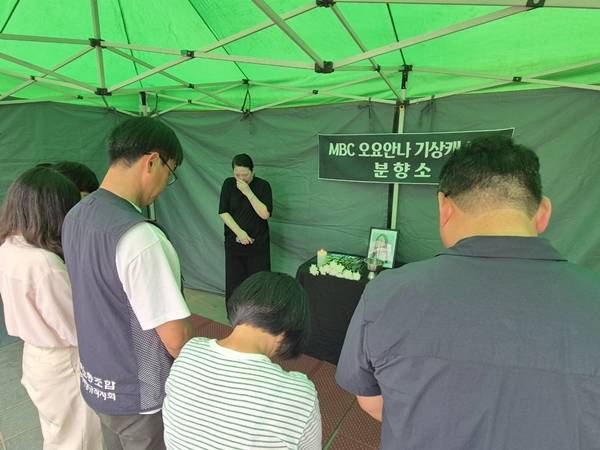 ▲8일오전 서울 마포구 상암동 MBC 사옥 앞에서 진행된 'MBC 오요안나 기상캐스터 추모주간 투쟁선포 기자회견' 현장. MBC 앞에 설치된 분향소 천막. 사진=김예리 기자.
