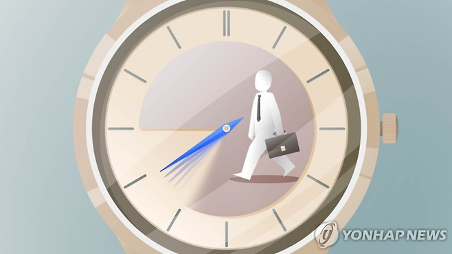 [연합뉴스]