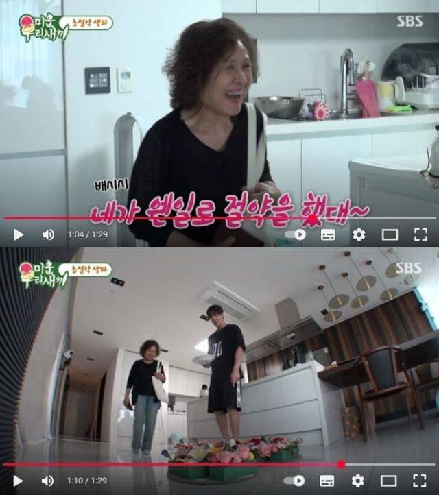 배우 최진혁이 어머니 생신을 맞아 '초절약 생파'를 준비했다. /SBS '미운 우리 새끼'