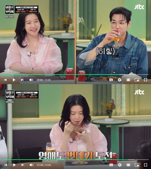 배우 이영애와 김영광. /JTBC 예능 '냉장고를 부탁해 since 2014'