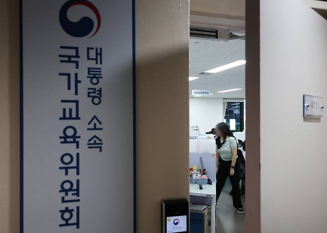 김건희 여사의 의혹들을 수사하는 민중기 특별검사팀이 이배용 전 국가교육위원장의 ‘매관매직’ 의혹과 관련해 지나 5일 국가교육위원회에 대한 압수수색에 나섰다. [연합]