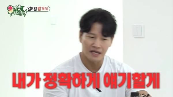 SBS ‘미운 우리 새끼’ 캡처